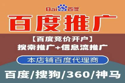 SEM服务托管案例：打造企业核心竞争力